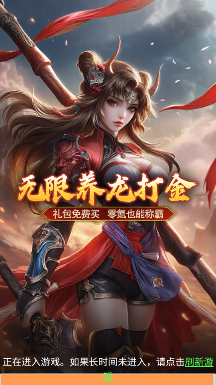 矿石大作战0.05折手游